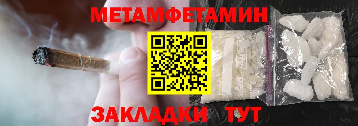 АМФ Premium  Amphetamine  Муравленко  Амфетамин  Вход с VPN 
