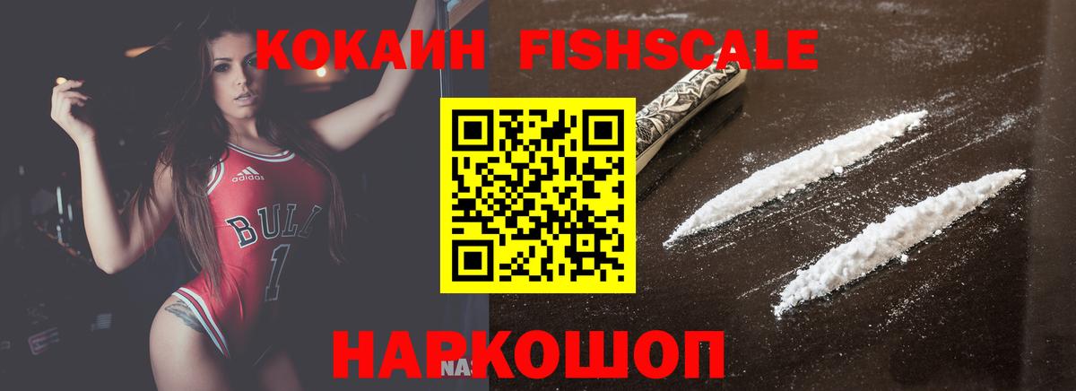 хочу наркоту  COCAIN VHQ  Муравленко  Вход с VPN  COCAIN Боливия 