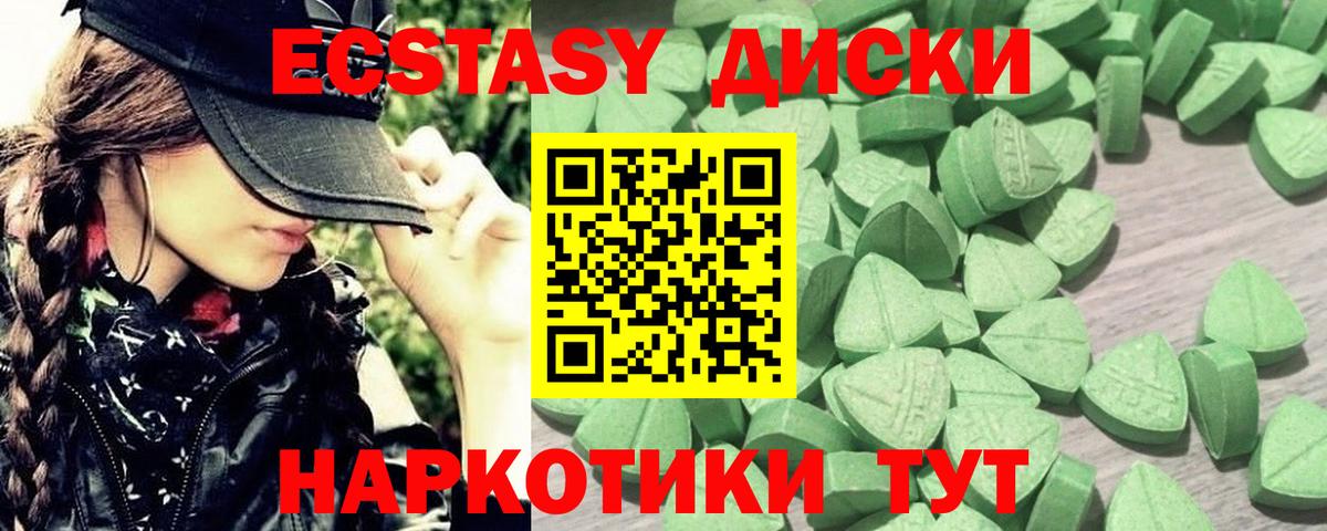 Ecstasy Punisher  Экстази  сайты даркнета состав  Муравленко  Вход с VPN  Экстази бентли 