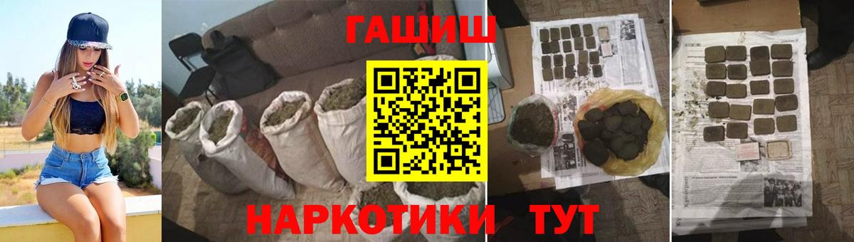 Муравленко  COCAIN  Как найти наркотики?  Вход с VPN  ГАШИШ  МЕФ кристаллы  Гашиш  Канабис 