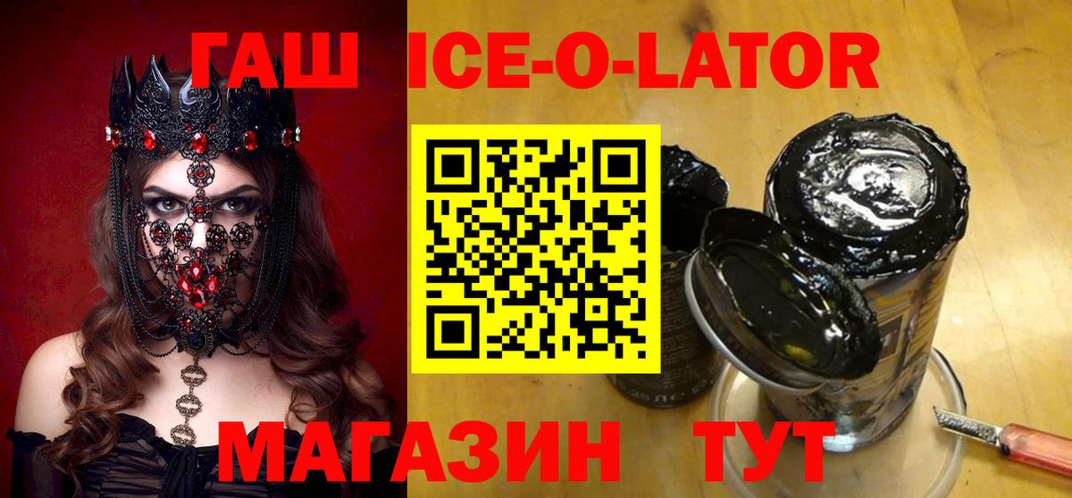 ГАШИШ хэш  Вход с VPN  ГАШ AMNESIA HAZE  Муравленко 