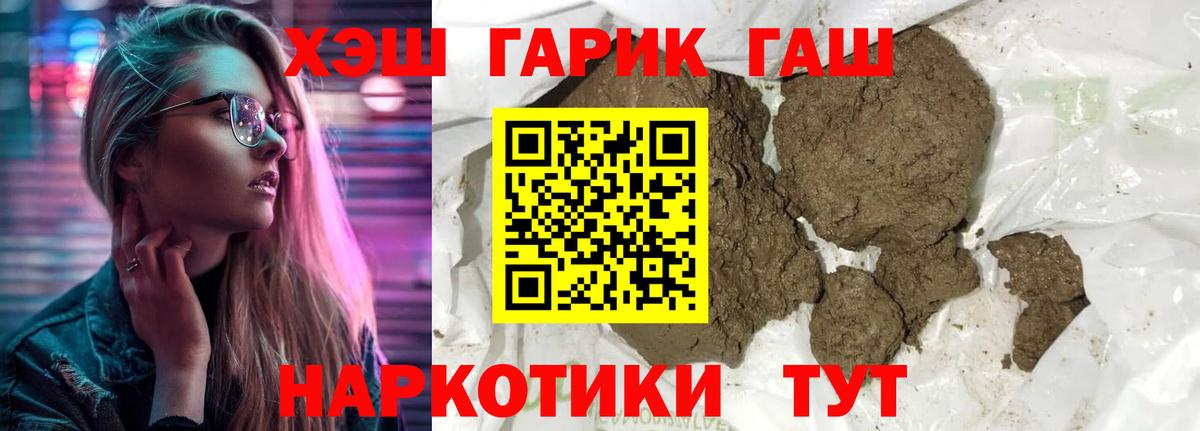 Гашиш AMNESIA HAZE Муравленко