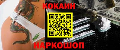 мефедрон VHQ Гай