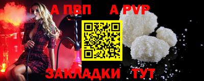 мефедрон VHQ Гай