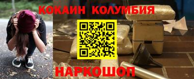 марки nbome Гатчина