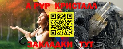 мефедрон VHQ Гай
