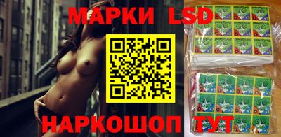 марки nbome Гатчина