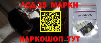 мефедрон VHQ Гай