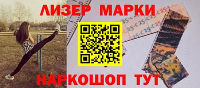 мефедрон VHQ Гай