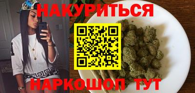 марки nbome Гатчина