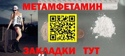 мефедрон VHQ Гай