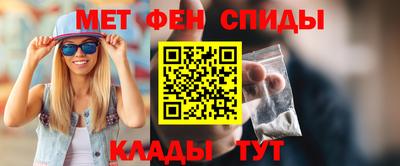 мефедрон VHQ Гай