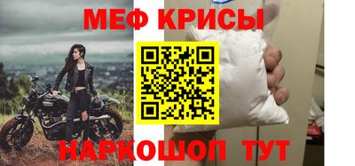мефедрон VHQ Гай