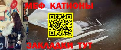 мефедрон VHQ Гай