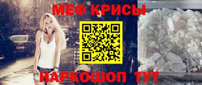 мефедрон VHQ Гай