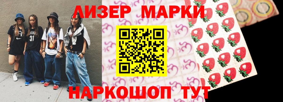 ЛСД экстази  Лсд 25 экстази кислота  Вход с VPN  ЛСД экстази кислота  Муравленко 