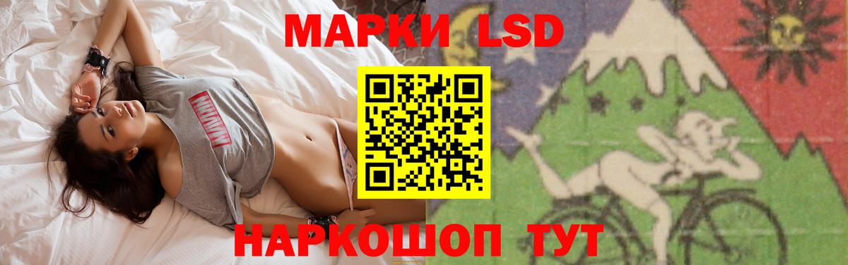 ЛСД экстази ecstasy Муравленко