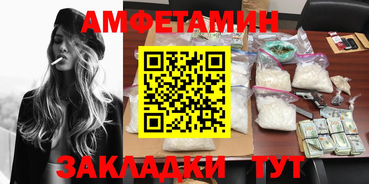 Метамфетамин мет Муравленко