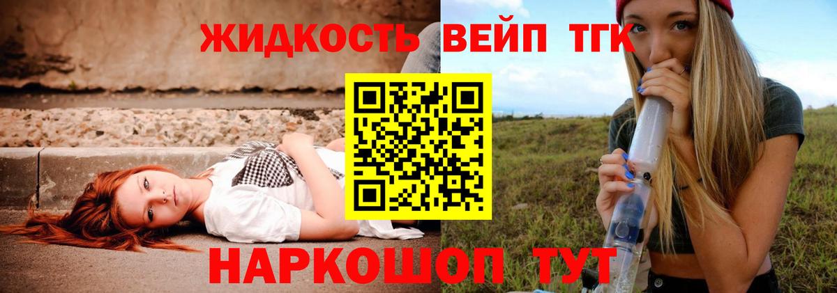 ТГК Wax Муравленко