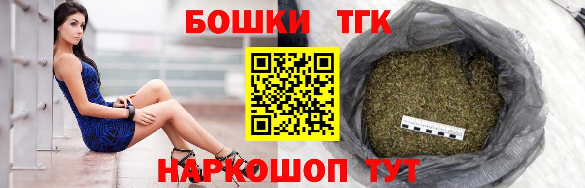 Бошки марихуана Ganja Муравленко
