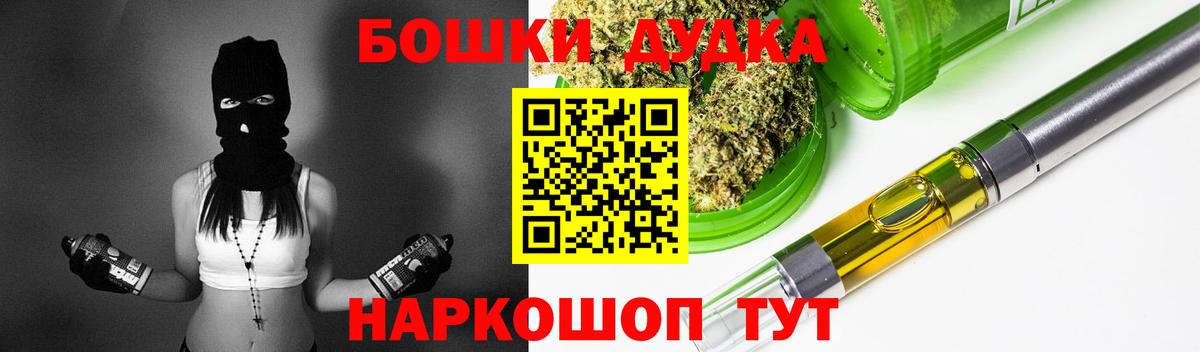 Муравленко  Шишки марихуана ГИДРОПОН  МАРИХУАНА индика  Вход с VPN  МАРИХУАНА марихуана 